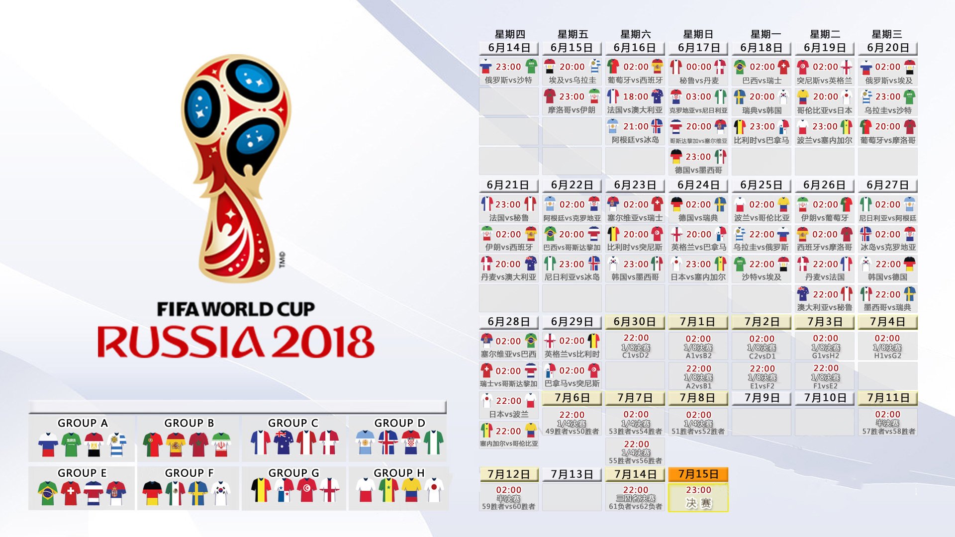 全国举重联赛总决赛：团体总冠军悬念留到最后一个级别，2021年全国举重比赛视频